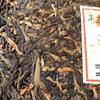 2005 Five-star Class Champion Banzhang Raw Pu-erh Tea Cake, 357g, from Nanjiao Tea Factory, Yunnan view 4