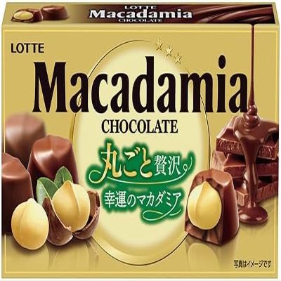 Lotte Macadamia Chocolate Whole Macadamia Nuts Wrapped in Rich Milk Chocolate Sweets Snack from Japan 67g (Pack of 2), MADE IN JAPAN