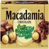 Lotte Macadamia Chocolate Whole Macadamia Nuts Wrapped in Rich Milk Chocolate Sweets Snack from Japan 67g (Pack of 2), MADE IN JAPAN view 1