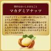 Lotte Macadamia Chocolate Whole Macadamia Nuts Wrapped in Rich Milk Chocolate Sweets Snack from Japan 67g (Pack of 2), MADE IN JAPAN view 2