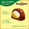 Lotte Macadamia Chocolate Whole Macadamia Nuts Wrapped in Rich Milk Chocolate Sweets Snack from Japan 67g (Pack of 2), MADE IN JAPAN view 4