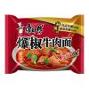 Chinese food Instant noodles 103g*5 view 2
