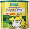 (3 Packs) Totole Chicken Flavor Soup Base Mix, 454g (1lb) Less Salty, Quick Dissolving Includes 5-in-1 Measuring Spoon for Easy Portioning view 2
