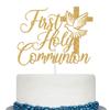 First Holy Communion Cake Topper, Baptism Cake Decor, First Communion Decorations, Wedding Christening Baptism Baby Shower Party Decorations (Gold Glitter) view 1