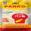 Lobo Panko Japanese Bread Crumbs 200g/7Oz (Pack of 12) view 2