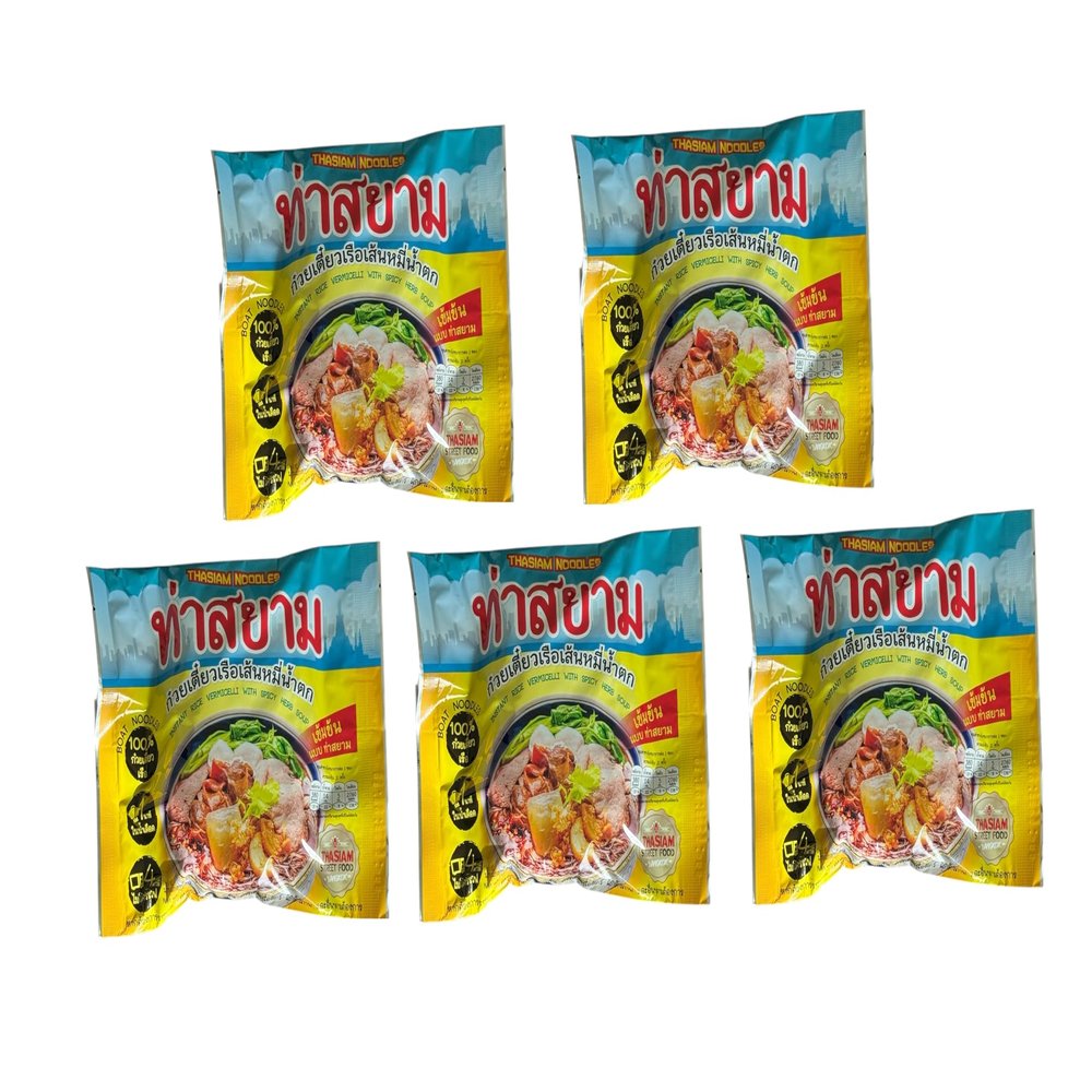 AquaNation Listing For ThaSiam Instant Thai Boat Noodles with Spicy Herb Soup Authentic Rice Vermicelli, 4.2 oz Quick & Easy Thai Street Food, Bold Flavor, Ready in Minutes (Pack of 5, Rice Vermicelli with Spicy Herb Soup)