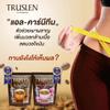 15 Sachets/Pack Truslenn Coffee Plus Intense Delicious Much Mellow Robusta Roasted Fruit Snack Set 10 C106 By Thaigiftshop [Get Free Tomato Facial Mask] view 2