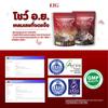 25 Sachets/Pack (375 Grams) EIGCocoa Signature Cocoa Delicious Intense Much Mellow Roasted Fruit Snack Set 10 By Beautygoodshop [Get Free For You Beauty Gifts] view 4