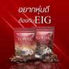 Delicious Intense Much Mellow Roasted Fruit Snack EIGCocoa Signature Cocoa 25 Sachets/Pack (375 Grams) Set 8 By Beautygoodshop [Get Free For You Beauty Gifts] view 3