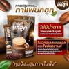 10 Sachets/Pack Nokhook Coffee 41in1 Arabica Roasted Delicious Intense Much Mellow Premium Fruit Snack Set 6 A932 By Thaigiftshop [Get Free Tomato Facial Mask] view 3