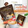 20 Sachets/Pack (300g) Intese Much Mellow Fruit Snack HappyTrendsCoffee 32in1 Delicious Instant Coffee (of 3) By Thaigiftshop [Get Free Tomato Facial Mask] view 2