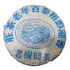 2005 Old Tree Garden Raw Pu-erh Tea Cake, 357g, from Hong Kong Peng Yutai, Yunnan view 1