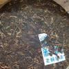 2005 Old Tree Garden Raw Pu-erh Tea Cake, 357g, from Hong Kong Peng Yutai, Yunnan view 3