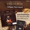 10 Sachets/Box(150g) BiLynd Oat Milk Cocoa Plus Apple Extract Intense Delicious Much Mellow Fruit Snack Set 2 By Beautygoodshop [Get Free For You Beauty Gifts] view 3