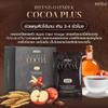 10 Sachets/Box(150g) Intense Delicious Much Mellow Fruit Snack BiLynd Oat Milk Cocoa Plus Apple Extract Set 6 By Beautygoodshop [Get Free For You Beauty Gifts] view 4