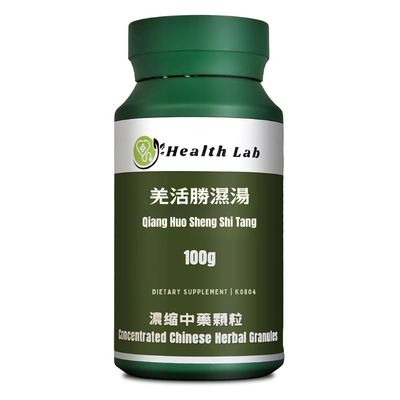 Health Lab - QiangHuoShengShiTang Granules Traditional Chinese Herbs Extracts, 5:1 Concentrated Herb Extract Powder//Chiang-huo & Tu-huo Combination