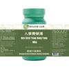 Health Lab - Ginseng Nutritive Combination, RenShenYangRongTang/, Chinese Herbal Extract Granules, TCM Herb Extract, Concentrated 5:1 view 2