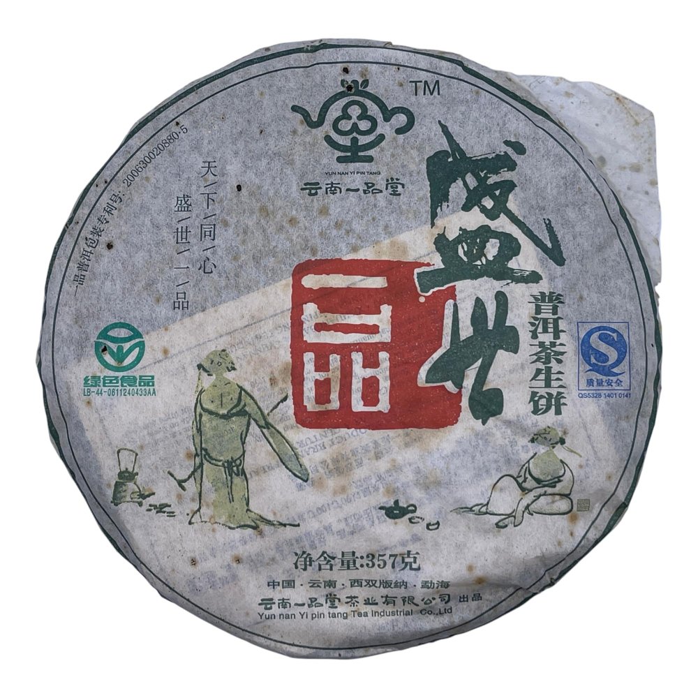 2007 Yipin Shengshi Raw Pu-erh Tea Cake, 357g, from Yipin Tang, Yunnan