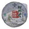2007 Yipin Shengshi Raw Pu-erh Tea Cake, 357g, from Yipin Tang, Yunnan view 1