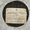 2007 Yipin Shengshi Raw Pu-erh Tea Cake, 357g, from Yipin Tang, Yunnan view 2
