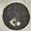 2007 Yipin Shengshi Raw Pu-erh Tea Cake, 357g, from Yipin Tang, Yunnan view 3