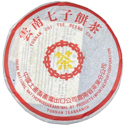 2006 Customized 7572 Ripe Pu-erh Tea Cake, 357g, from Yunnan