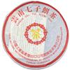 2006 Customized 7572 Ripe Pu-erh Tea Cake, 357g, from Yunnan view 1