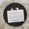 2006 Customized 7572 Ripe Pu-erh Tea Cake, 357g, from Yunnan view 2