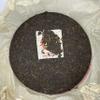 2006 Customized 7572 Ripe Pu-erh Tea Cake, 357g, from Yunnan view 3
