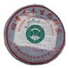 2008 Banzhang Arbor Ecological Raw Pu-erh Tea Cake, 357g, 4 Stars, from Yunnan view 1