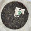 2008 Banzhang Arbor Ecological Raw Pu-erh Tea Cake, 357g, 4 Stars, from Yunnan view 2