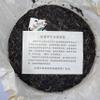 2008 Banzhang Arbor Ecological Raw Pu-erh Tea Cake, 357g, 4 Stars, from Yunnan view 3