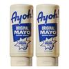Ayoh Foods Sando Sauce Original Mayo | Creamy Sandwich Sauce Now Made w/ Avocado Oil | Seed oil, Gluten-free, Non-GMO | Bold sauce for sandwiches, wraps & dips | Chef-crafted by Molly Baz | 12 oz - 2 bottles view 1