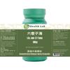 Health Lab - Costus&Chinses Amomum Decoction, Liu Jun Zi Tang/, Chinese Herbal Extract Granules, TCM Extract, Concentrated 5:1 view 2