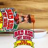 BAD ASS Premium Hot Sauce Try if you dare! Perfect Gourmet Gift for the Hot Sauce Fan (Tri Pepper) view 4