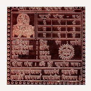 Ganesha Arts Surya Yantra in Thick Copper Premium Quality 6 Inch X 6 Inch Blessed and Energized