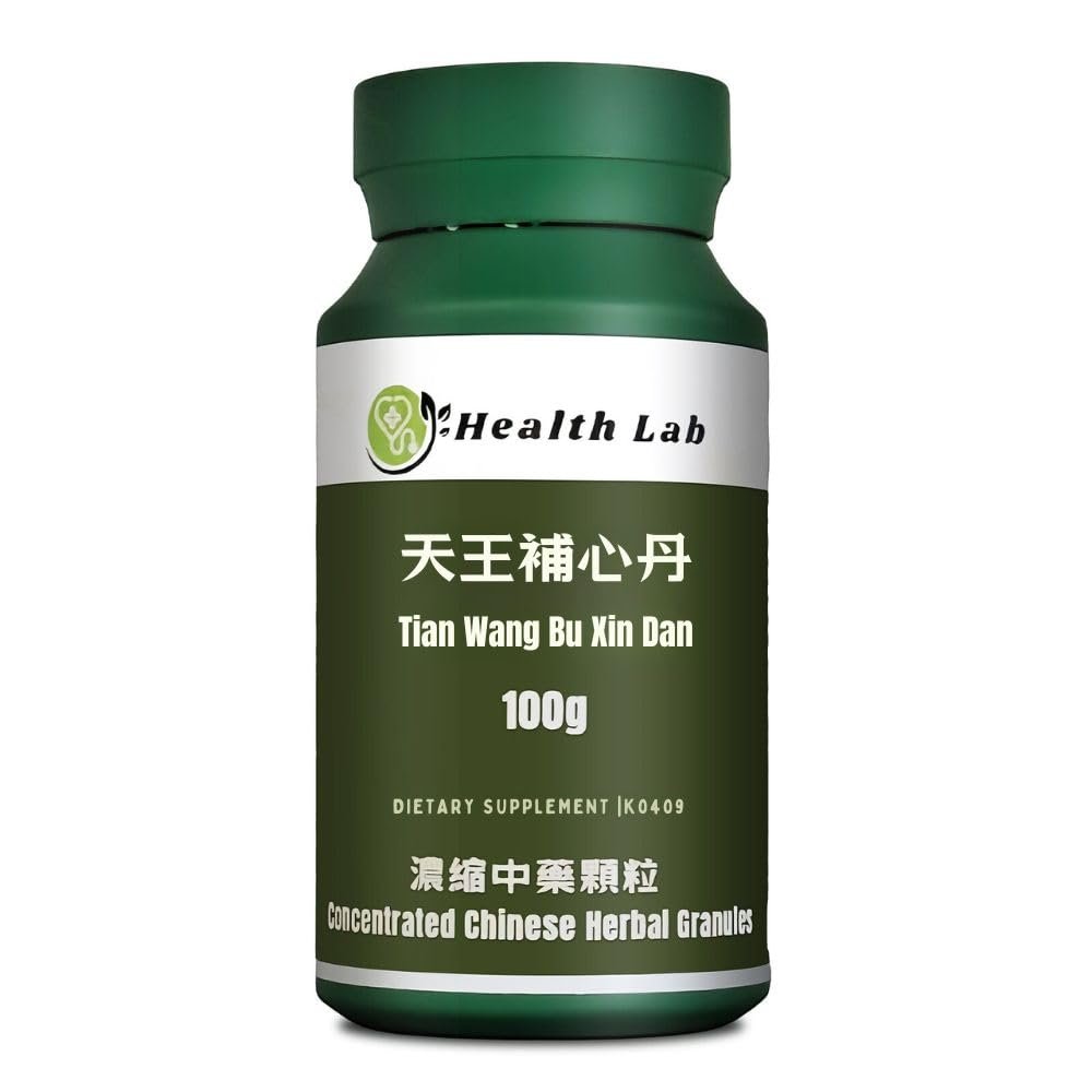 Health Lab - Ginseng & Zizyphus Formula, Tian Wang Bu Xin Dan/, Chinese Herbal Extract Granules, TCM Herb Extract, Concentrated 5:1