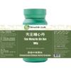 Health Lab - Ginseng & Zizyphus Formula, Tian Wang Bu Xin Dan/, Chinese Herbal Extract Granules, TCM Herb Extract, Concentrated 5:1 view 2