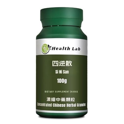 Health Lab - Bupleurum & Chih-Shih Formula Granules, Si Ni San/, Chinese Herbal Extract Granules, TCM Extract Herb, Concentrated 5:1