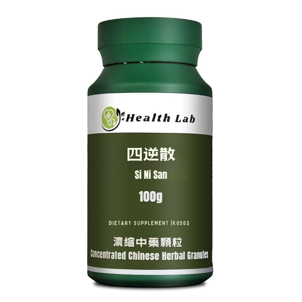 Health Lab - Bupleurum & Chih-Shih Formula Granules, Si Ni San/, Chinese Herbal Extract Granules, TCM Extract Herb, Concentrated 5:1