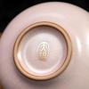 EUEUE Ruyao Powder Pearl Glaze Auspicious Tea Sea High-end Gifts for Personal Use Ru Ci Tea Ware Tea Set Porcelain Kaipian Kung Fu Tea. 230ml view 3