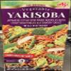 Ajinomoto Vegetable Yakisoba, Japanese-Style Stir Fried Noodles, 54 oz, 6-Pack view 1