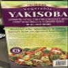 Ajinomoto Vegetable Yakisoba, Japanese-Style Stir Fried Noodles, 54 oz, 6-Pack view 2
