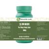 Health Lab - Siler & Astragalus Formula, Yu Ping Feng San/, Chinese Herbal Extract Granules, TCM Herb Extract, Concentrated 5:1 view 2