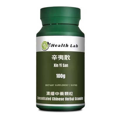 Health Lab - Magnolia Flower Formula, Xin Yi San/, Chinese Herbal Extract Granules, TCM Herb Extracts, Concentrated 5:1
