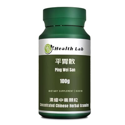 Health Lab - Magnolia & Ginger Formula, Ping Wei San/, Chinese Herbal Extract Granules, TCM Herb Extracts, Concentrated 5:1