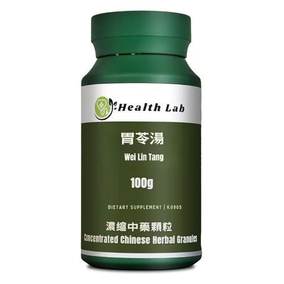 Health Lab- Wei Lin Tang Chinese Herbal Extract Granules, 100g, Concentrated 5:1