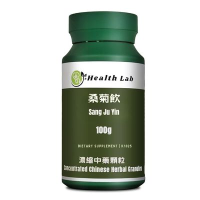 Health Lab - Morus & Chrysanthemum Combination/Sang Ju Yin//Chinese Herbal Extract Granules, 100g, Concentrated 5:1