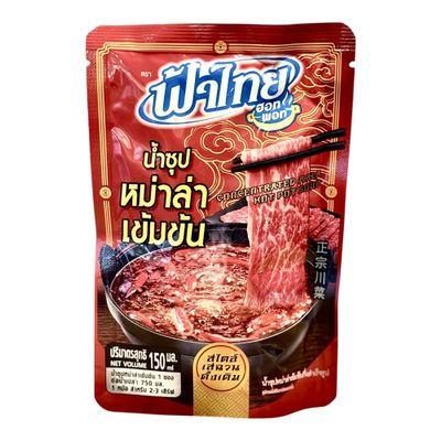 AquaNation Listing For Fa Thai Concentrated Mala Hot Pot Soup Base Authentic Sichuan Spicy & Numbing Flavor | Bold & Aromatic Broth for Hotpot, BBQ, Sukiyaki & More | 5.07 Fl oz (150ml) | Product of Thailand (Pack of 1, Mala Hot Pot Soup)