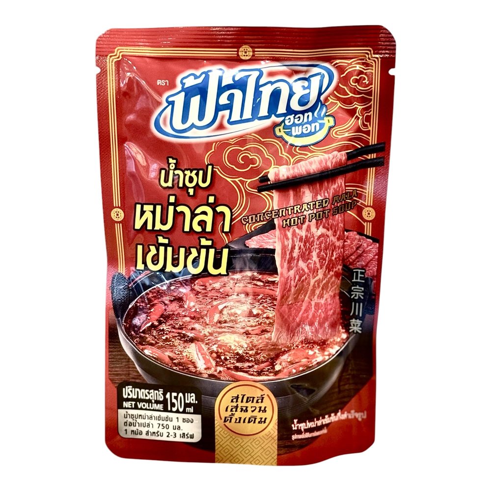 AquaNation Listing For Fa Thai Concentrated Mala Hot Pot Soup Base Authentic Sichuan Spicy & Numbing Flavor | Bold & Aromatic Broth for Hotpot, BBQ, Sukiyaki & More | 5.07 Fl oz (150ml) | Product of Thailand (Pack of 1, Mala Hot Pot Soup)